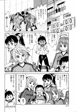 Page 404 of ANGEL Club 2006-09