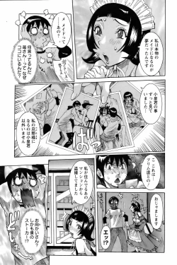 Page 51 of ANGEL Club 2006-09