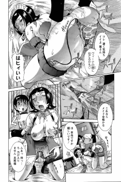 Page 64 of ANGEL Club 2006-09