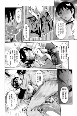 Page 68 of ANGEL Club 2006-09