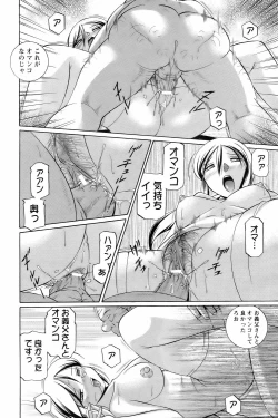 Page 78 of ANGEL Club 2006-09