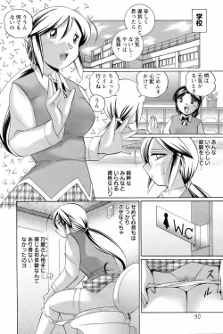 Page 86 of ANGEL Club 2006-09