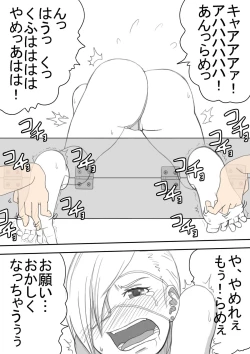 Page 31 of Laughing!!