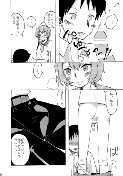 Page 19 of Suimasen Deshita