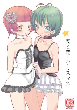 Page 1 of Midori to Akane to Christmas