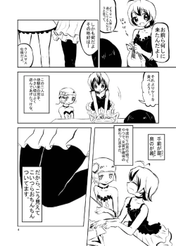Page 4 of Midori to Akane to Christmas