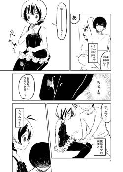 Page 5 of Midori to Akane to Christmas