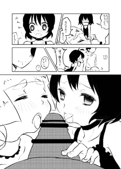 Page 9 of Midori to Akane to Christmas