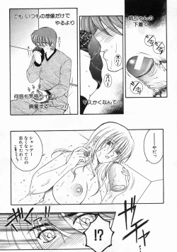 Page 224 of COMIC MUJIN 2005-03