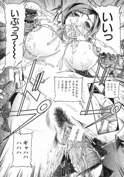 Page 402 of COMIC MUJIN 2005-03