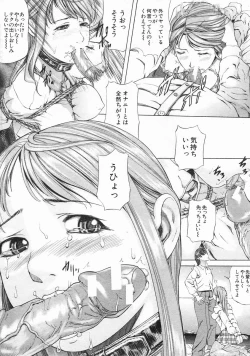 Page 449 of COMIC MUJIN 2005-03