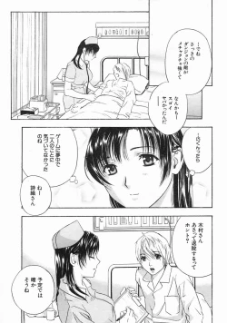 Page 63 of COMIC MUJIN 2005-03