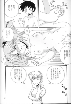 Page 11 of Yarudora 3