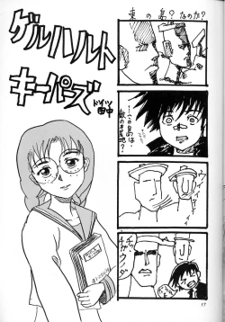 Page 16 of Yarudora 3