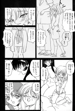 Page 27 of Yarudora 3