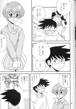 Page 40 of Yarudora 3