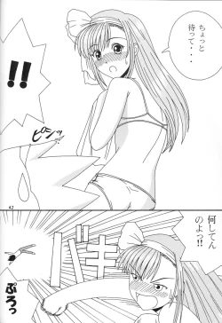 Page 41 of Yarudora 3