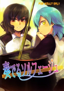 Page 1 of Nichii- Kanaderu Solfege