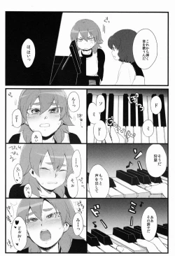 Page 7 of Nichii- Kanaderu Solfege