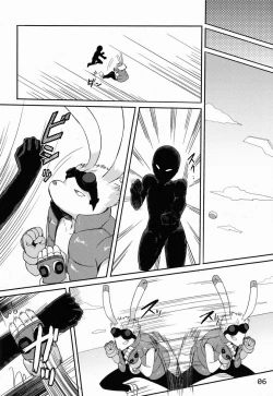 Page 5 of Another Summer