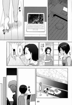 Page 8 of Another Summer