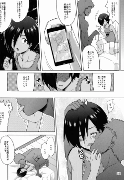 Page 9 of Another Summer