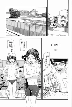Page 4 of Chime