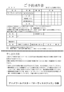 Page 119 of Cocktail Time Vol. 6 Sakura Ame III Hana Kanmuri