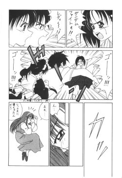 Page 127 of Cocktail Time Vol. 6 Sakura Ame III Hana Kanmuri