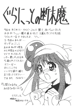 Page 133 of Cocktail Time Vol. 6 Sakura Ame III Hana Kanmuri