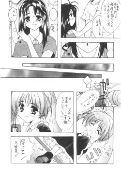 Page 148 of Cocktail Time Vol. 6 Sakura Ame III Hana Kanmuri