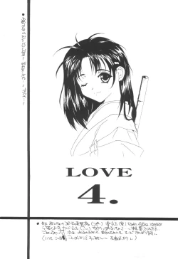 Page 153 of Cocktail Time Vol. 6 Sakura Ame III Hana Kanmuri