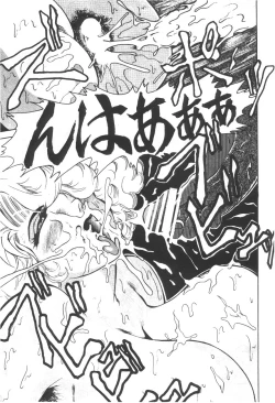 Page 39 of Cocktail Time Vol. 6 Sakura Ame III Hana Kanmuri