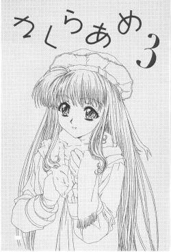 Page 55 of Cocktail Time Vol. 6 Sakura Ame III Hana Kanmuri