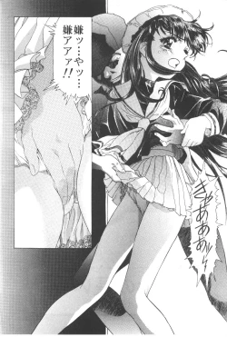 Page 58 of Cocktail Time Vol. 6 Sakura Ame III Hana Kanmuri
