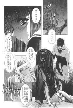 Page 92 of Cocktail Time Vol. 6 Sakura Ame III Hana Kanmuri