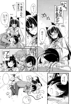 Page 10 of D.L. action 75