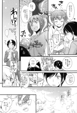 Page 5 of D.L. action 75