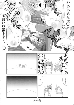 Page 14 of sinrainpoucho kou