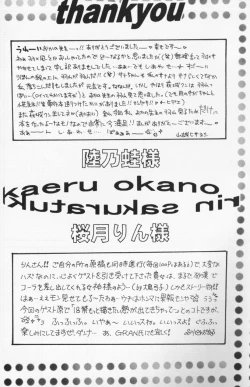 Page 13 of KIDS RETURN