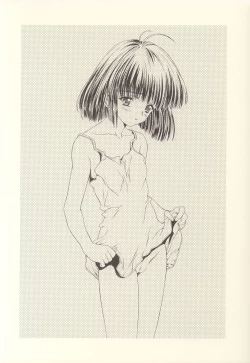 Page 18 of Hotaru Ame