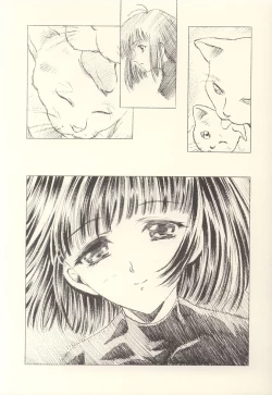 Page 29 of Hotaru Ame