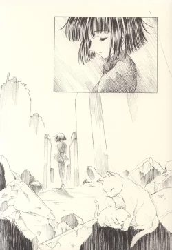 Page 30 of Hotaru Ame