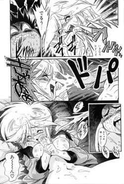 Page 58 of Hen Rei Kai Special Vol.5