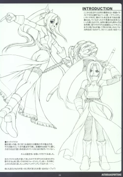 Page 27 of MITHRANSPOTTING