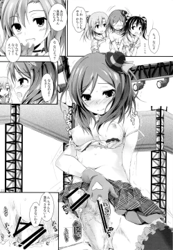 Page 21 of First Live