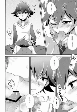 Page 11 of Yokan GPS