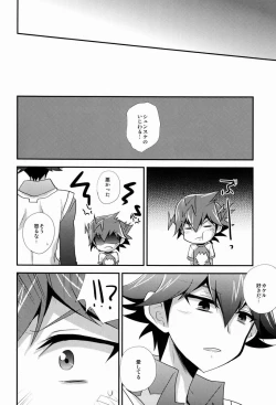 Page 19 of Yokan GPS