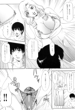 Page 48 of T.S. I LOVE YOU... 5.5 Korede Nukidome