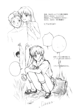 Page 10 of Pornoshop